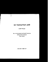 ቤተ ክርስቲያንህን ዕወቅ.pdf